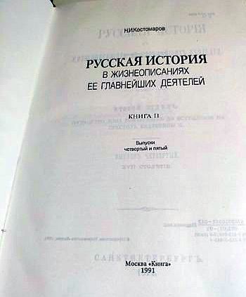 classic-russian-books.jpg