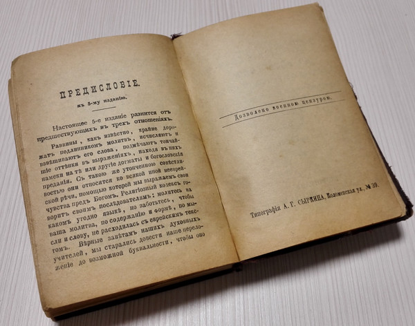 russian-books-before-1917.jpg