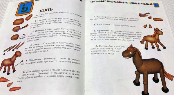 soviet-book.JPG