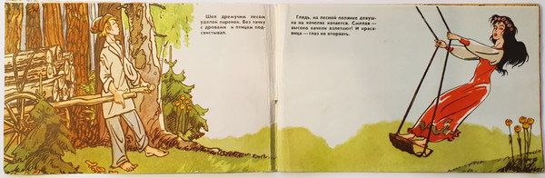 2 Vintage USSR color children's book Film-Tale HRABREC-UDALEC 1979.jpg