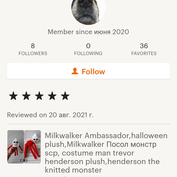 Milkwalker Ambassador,monster scp,trevor henderson plush - Inspire Uplift