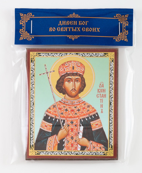 Constantine-the-great-icon.jpg