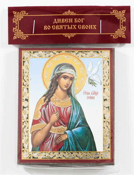 Irene-of-Thessalonica-icon.jpg