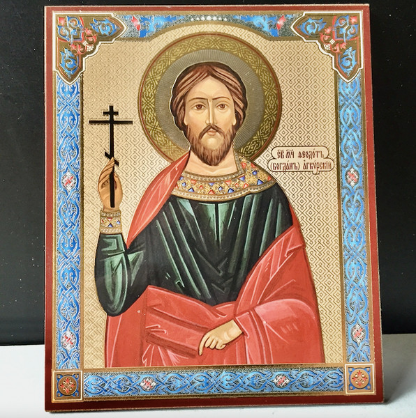 Saint Theodotus of Ancyra