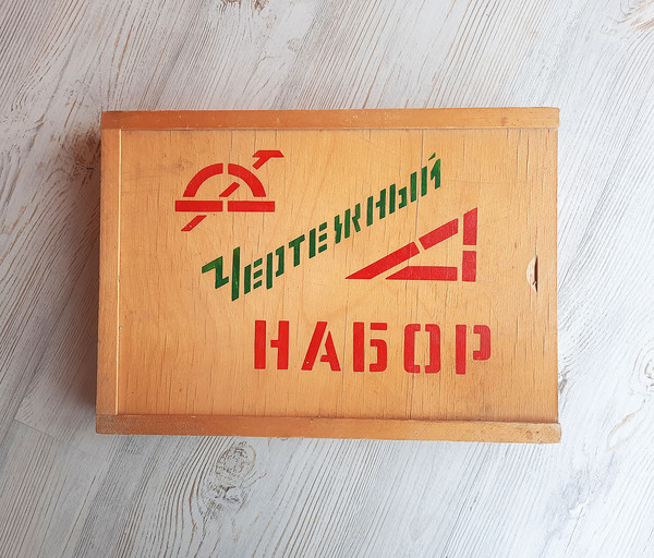 soviet drawing box vintage