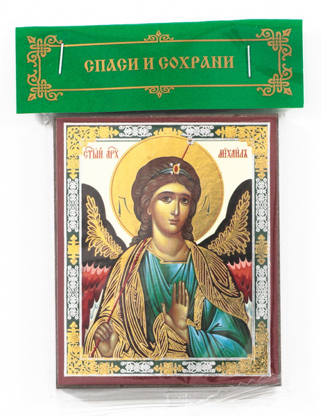 Michael-Archangel-icon.jpg