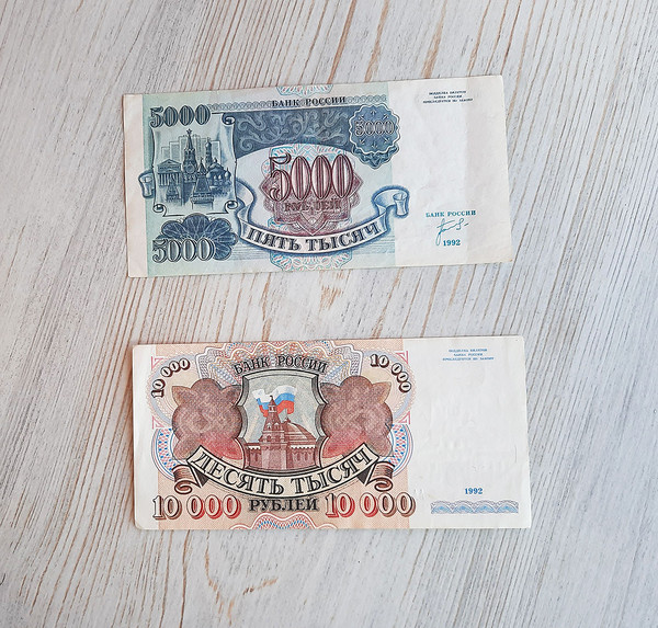 russian money 1992