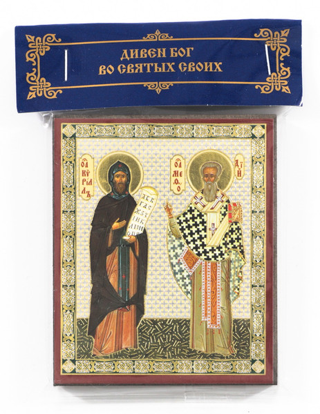 Cyrill-and-Methodius-icon.jpg