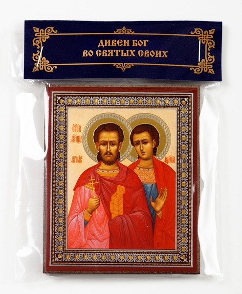Marcian-and-Martyrius-icon.jpg