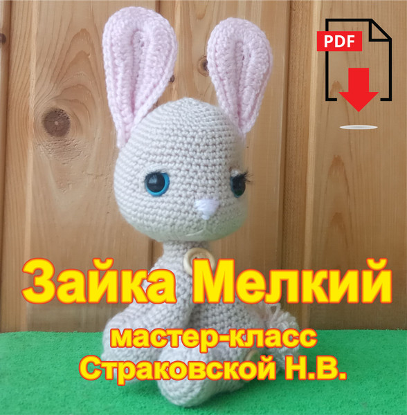 Chalky-Bunny-RUS-title.jpg