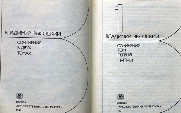 vintage-book-in-russian.jpg