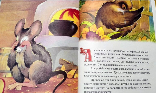 soviet-book.JPG