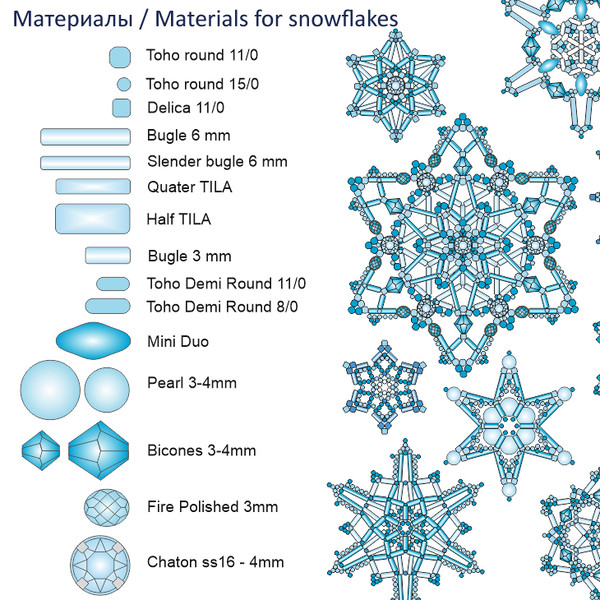 Beading pattern collection Snowflakes ebook - Beading tutorials