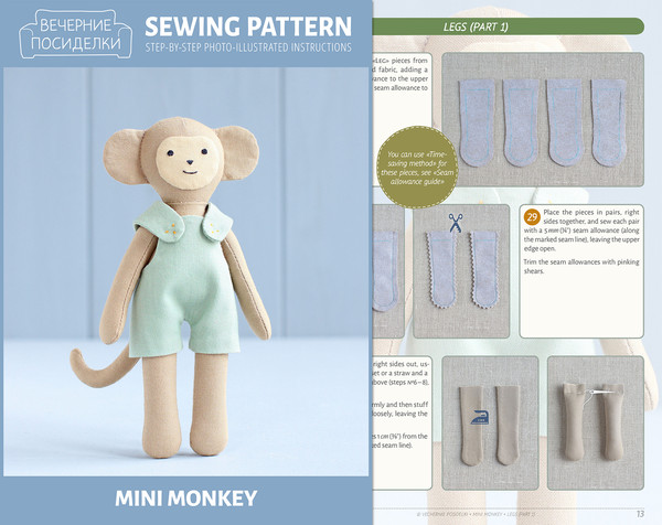 Quick Craft Poly Fill Stuffing – 5 Little Monkeys Quilting