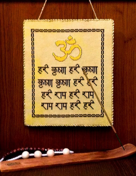 Mantra Hare Krishna Embroidery. Cross Stitch Pattern for Beginner. Download PDF. Meditation Decor. Om Sign. Yoga Lover Gift.jpg
