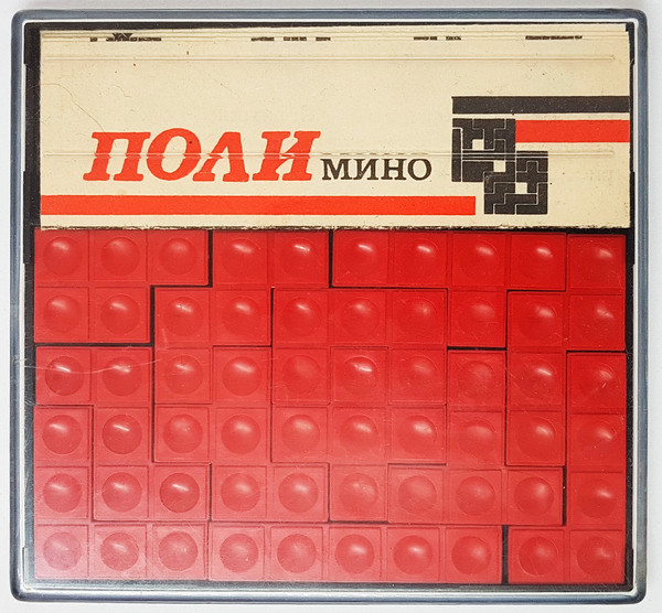 1 POLYMINO Vintage Brain Teaser Puzzle Game USSR 1985.jpg