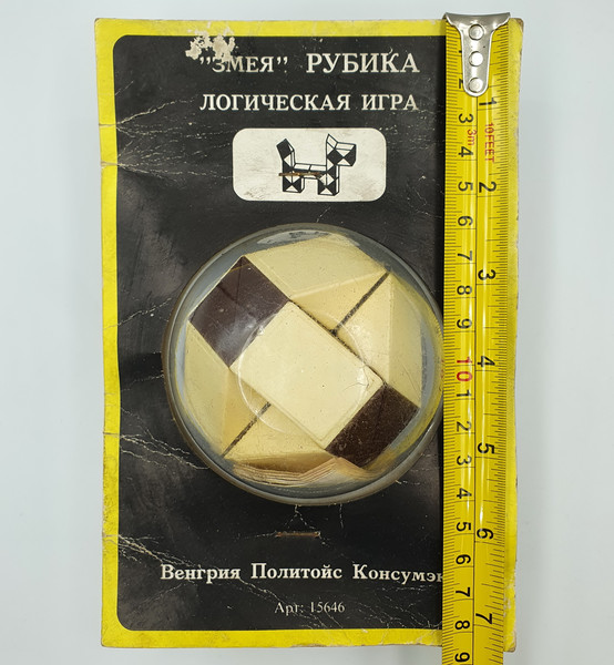 12 Vintage Brain Teaser POLITOYS SNAKE Rubik's Puzzle Game for USSR 1980s.jpg