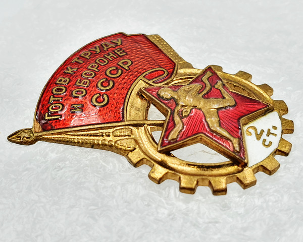 3 Vintage Badge READY FOR LABOR AND DEFENSE the 2-nd stage of the sample 1940.jpg