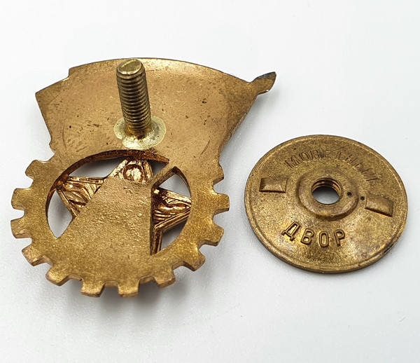 7 Vintage Badge READY FOR LABOR AND DEFENSE the 2-nd stage of the sample 1940.jpg