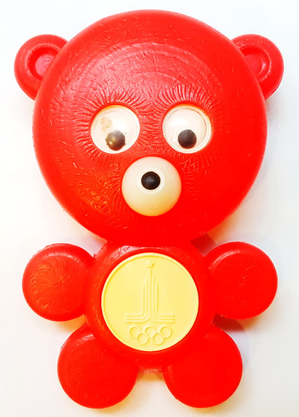 1 USSR Vintage Kid's Toy Bear with symbol Olympic Games Moscow Polyethylene 1980s.jpg