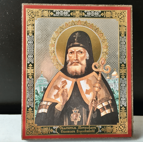 Saint Metrophanes, Bishop of Voronezh