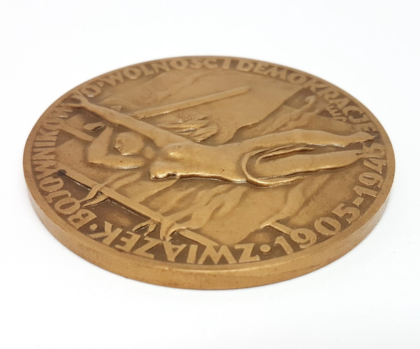 6 Commemorative Table Medal Association of Fighters for Freedom and Democracy 1905-1945.jpg