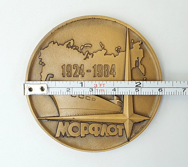 12 Table Medal 60 years Soviet Merchant Marine Fleet USSR 1984.jpg