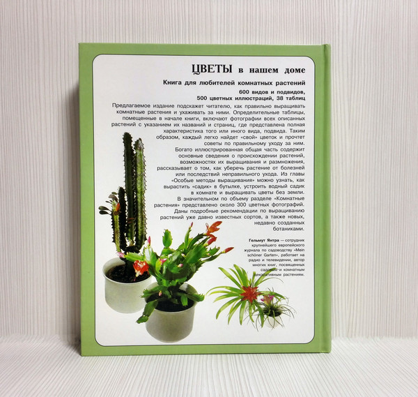 cacti-and-succulents-book.jpg