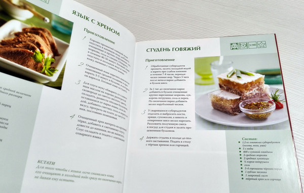soviet-cookbook.jpg