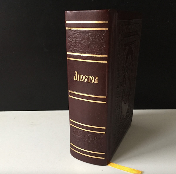 The Apostle | Book LUX Edition | Leather binding