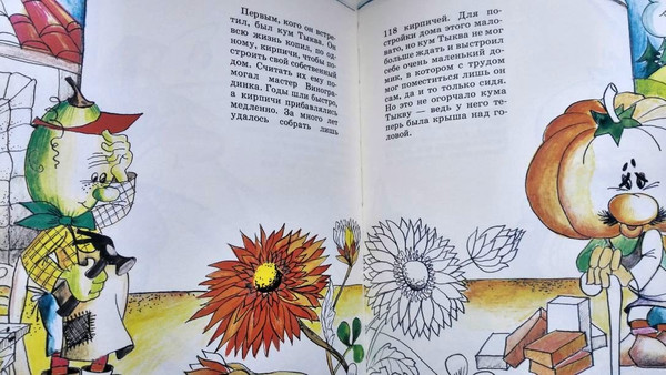 vintage-book-in-russian.JPG