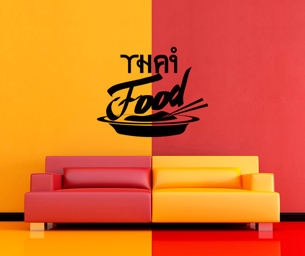 Thai Food Sticker Soup Tom Yum