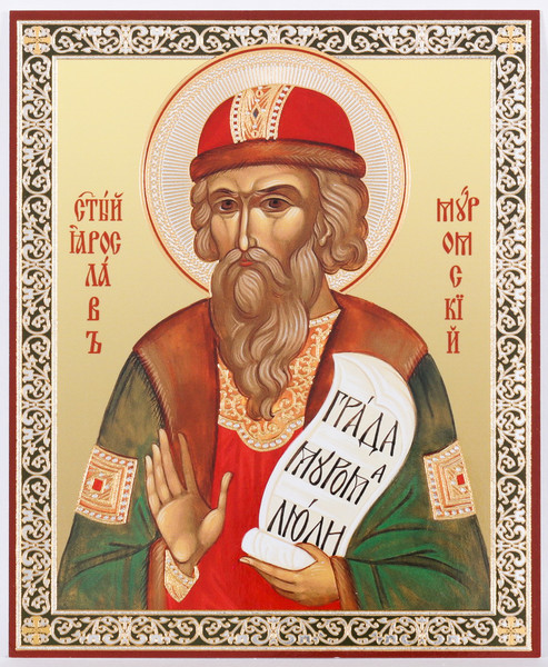 Saint-prince-Yaroslav-of-Murom-icon.jpg