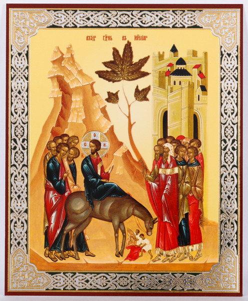 The-entrance-of-Jesus-into-Jerusalem-icon.jpg