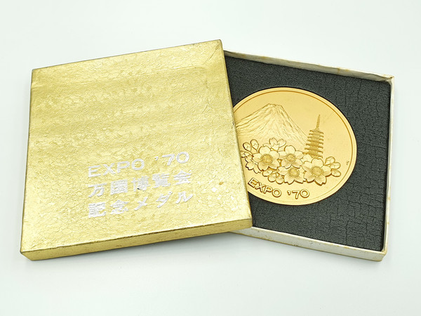 10 Commemorative medal EXPO'70 JAPAN WORLD EXPOSITION OSAKA 1970.jpg