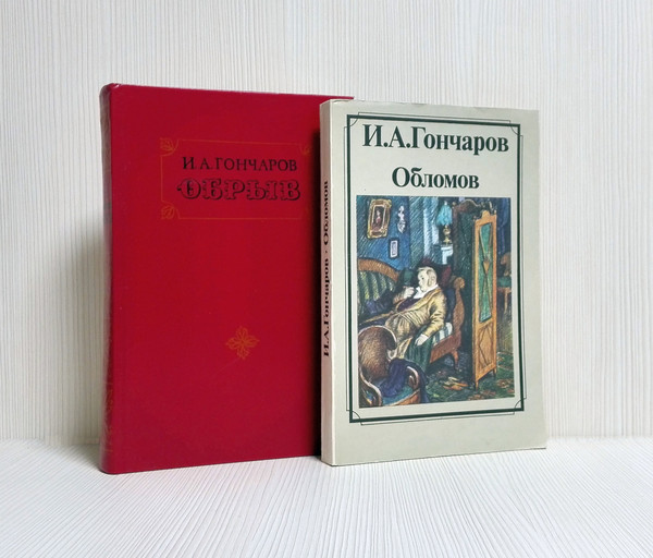 goncharov-russian-books.jpg