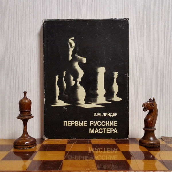 chess-players-mikhail-tal.jpg