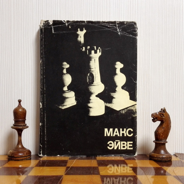 max-euwe-chess-book.jpg