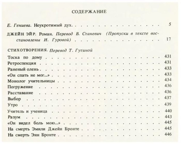 poems-by-russian-poets.JPG