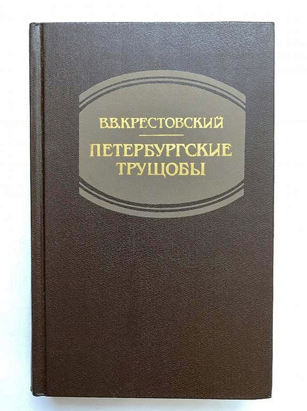 books-in-russian.jpg