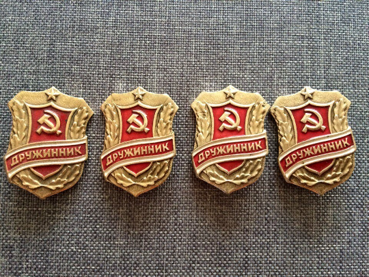 druginnik soviet pin badge vintage