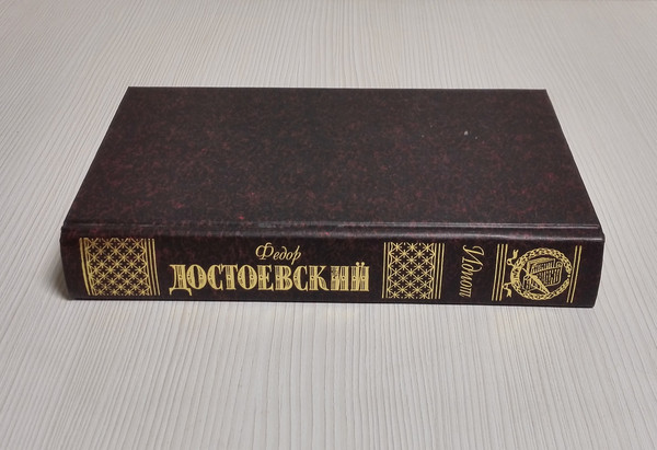 russian-classic-book.jpg