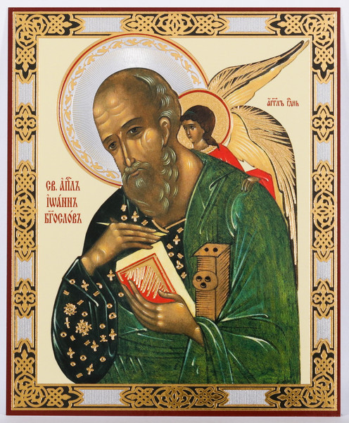John-the-Theologian-icon.jpg