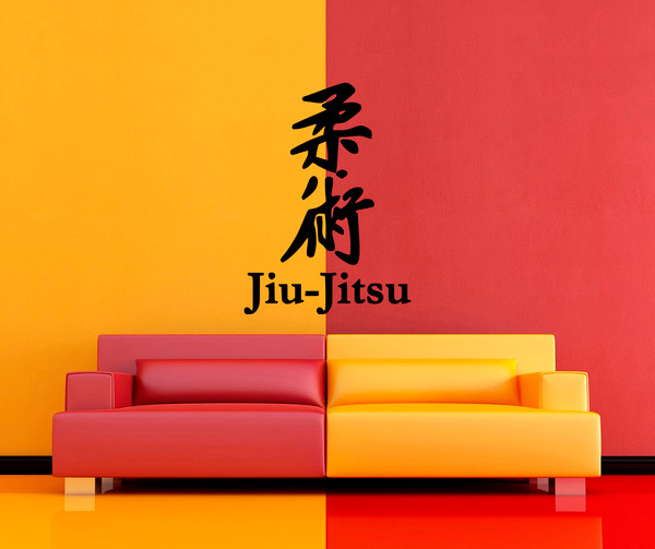 Jiu Jitsu Sticker Jiu Jitsu Japanese Martial Art Gym Sticker