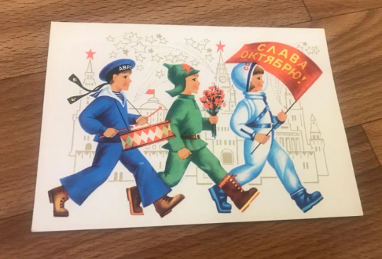 glory to october russian revolution 1917 themed postcard