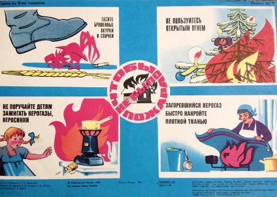 fire prevention soviet placard poster vintage