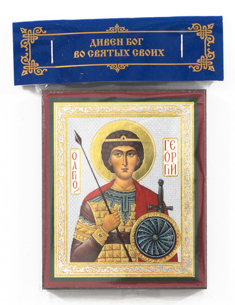Saint-George-icon.jpg