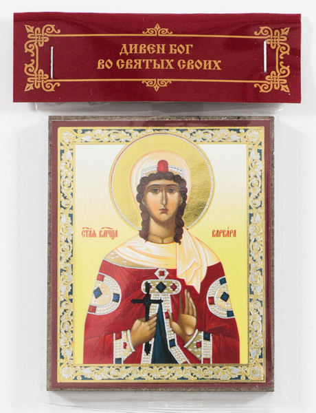 Saint-Barbara-icon-1.jpg