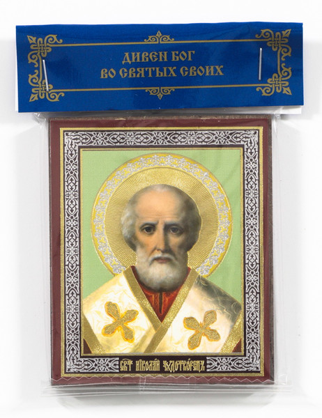 Saint-Nicholas-the-Wonderworker-icon.jpg