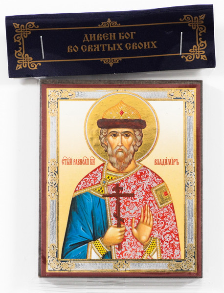 saint-Vladimir-icon.jpg